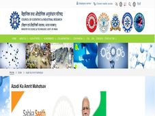 CSIR Fourth Paradigm Institute Recruitment 2021 : 7 ಸಹಾಯಕ ಮತ್ತು ಶೀಘ್ರಲಿಪಿಗಾರ ಹುದ್ದೆಗಳಿಗೆ ಅರ್ಜಿ ಆಹ್ವಾನ