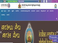 KSLU Recruitment 2021 : 13 ಬೋಧಕ ಮತ್ತು ಬೋಧಕೇತರ ಹುದ್ದೆಗಳಿಗೆ ಅರ್ಜಿ ಆಹ್ವಾನ