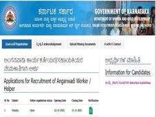 Mandya District Anganawadi Recruitment 2021 : 122 ಅಂಗನವಾಡಿ ಕಾರ್ಯಕರ್ತೆ ಮತ್ತು ಸಹಾಯಕಿ ಹುದ್ದೆಗಳ ನೇಮಕಾತಿ