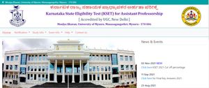 KSET 2021 Results : ಕೆಸೆಟ್ ಫಲಿತಾಂಶ ಮತ್ತು ಕಟ್ ಆಫ್ ಅಂಕಗಳaನ್ನು ವೀಕ್ಷಿಸುವುದು ಹೇಗೆ ? ಇಲ್ಲಿದೆ ಮಾಹಿತಿ