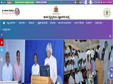 HIMS Hassan Recruitment 2021 : 34 ಬೋಧಕ ಮತ್ತು ಬೋಧಕೇತರ ಹುದ್ದೆಗಳ ಸಂದರ್ಶನ ದಿನಾಂಕ ಮುಂದೂಡಿಕೆ