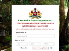 KFD Admit Card 2021 : ಅರಣ್ಯ ರಕ್ಷಕ ಹುದ್ದೆಗಳ ಲಿಖಿತ ಪರೀಕ್ಷೆ ಪ್ರವೇಶ ಪತ್ರ ರಿಲೀಸ್