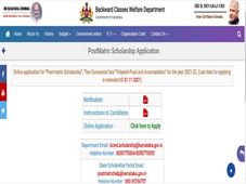 Backward Class Welfare Department 2021-22 : ಮೆಟ್ರಿಕ್ ನಂತರದ ವಿದ್ಯಾರ್ಥಿವೇತನಕ್ಕೆ ನ.30ರೊಳಗೆ ಅರ್ಜಿ ಹಾಕಿ