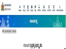 Karnataka Ratna Award Recipients : ಕರ್ನಾಟಕ ರತ್ನ ಪ್ರಶಸ್ತಿ ಪುರಸ್ಕೃತರ  ಪಟ್ಟಿ ಇಲ್ಲಿದೆ