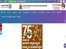 RDPR Recruitment 2021 : ಡೇಟಾಬೇಸ್ ನಿರ್ವಾಹಕ ಹುದ್ದೆಗೆ ಅರ್ಜಿ ಆಹ್ವಾನ