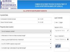 IBPS CRP Clerks-XI Prelims Admit Card 2021 : ಪ್ರವೇಶ ಪತ್ರ ಡೌನ್‌ಲೋಡ್ ಮಾಡುವುದು ಹೇಗೆ ?