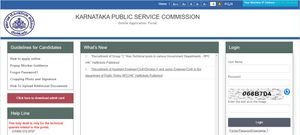 KPSC Admit Card 2021 : ಗ್ರೂಪ್ ಬಿ ಮತ್ತು ಸಿ ಹುದ್ದೆಗಳ ಪ್ರವೇಶ ಪತ್ರ ರಿಲೀಸ್