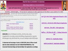 Prize Money For SC/ST Students : ಪ್ರೋತ್ಸಾಹಧನಕ್ಕಾಗಿ ವಿದ್ಯಾರ್ಥಿಗಳಿಂದ ಅರ್ಜಿ ಆಹ್ವಾನ..ಅರ್ಜಿ ಸಲ್ಲಿಸಲು ಇಂದು ಕೊನೆಯ ದಿನ