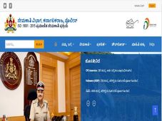 KSP Recruitment 2021 : 206 ಅಪರಾಧ ಸ್ಥಳ ಪರಿಶೀಲನಾ ಅಧಿಕಾರಿ ಹುದ್ದೆಗಳಿಗೆ ಅರ್ಜಿ ಆಹ್ವಾನ