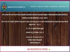 KSP Recruitment 2021 : 70 ವಿಶೇಷ ಮೀಸಲು ಸಬ್ ಇನ್‌ಸ್ಪೆಕ್ಟರ್ ಹುದ್ದೆಗಳಿಗೆ ಅರ್ಜಿ ಆಹ್ವಾನ