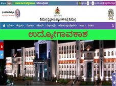 SIMS Shivamogga Recruitment 2021 : ಶಿವಮೊಗ್ಗ ವೈದ್ಯಕೀಯ ವಿಜ್ಞಾನಗಳ ಸಂಸ್ಥೆಯಲ್ಲಿ ಉದ್ಯೋಗಾವಕಾಶ