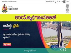 Taluk Panchayat Gadag Recruitment 2021 : ಆಡಳಿತ ಸಹಾಯಕ ಹುದ್ದೆಗಳಿಗೆ ಅರ್ಜಿ ಆಹ್ವಾನ