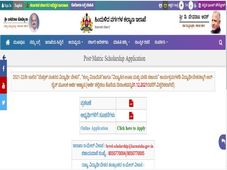 Backward Class Welfare Department 2021-22 : ಮೆಟ್ರಿಕ್ ನಂತರದ ವಿದ್ಯಾರ್ಥಿವೇತನಕ್ಕೆ ಡಿ.31ರೊಳಗೆ ಅರ್ಜಿ ಹಾಕಿ