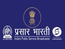 Prasar Bharati Recruitment 2021 : ಸಮಾಲೋಚಕ/ಹಿರಿಯ ಸಲಹಾ ಸಂಪಾದಕ ಹುದ್ದೆಗಳಿಗೆ ಅರ್ಜಿ ಆಹ್ವಾನ