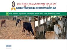 KVAFSU Bidar Recruitment 2022 : 6 ಸಹಾಯಕ ಪ್ರಾಧ್ಯಾಪಕ ಹುದ್ದೆಗಳಿಗೆ ನೇರ ಸಂದರ್ಶನ