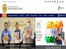 Bangalore Rural Zilla Panchayat Recruitment 2022 : ಎಸ್‌ಎಲ್‌ಡಬ್ಲ್ಯೂಎಂ ಸಮಾಲೋಚಕರ ಹುದ್ದೆಗೆ ಅರ್ಜಿ ಆಹ್ವಾನ