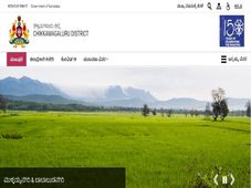  DHFWS chikkamagaluru Recruitment 2021 : 45 ವಿವಿಧ ಹುದ್ದೆಗಳಿಗೆ ಅರ್ಜಿ ಆಹ್ವಾನ