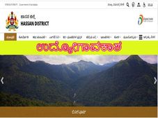 Hassan Zilla Panchayat Recruitment 2022 : 16 ಬೇರ್‌ ಫೂಟ್ ಟೆಕ್ನೀಷಿಯನ್ಸ್ ಹುದ್ದೆಗಳಿಗೆ ಅರ್ಜಿ ಆಹ್ವಾನ