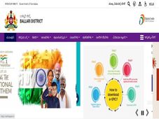 Vijayanagara Nirmithi Kendra Recruitment 2022 : ಲೆಕ್ಕಿಗ ಮತ್ತು ಸಹಾಯಕ ಲೆಕ್ಕಿಗ  ಹುದ್ದೆಗಳಿಗೆ ಅರ್ಜಿ ಆಹ್ವಾನ