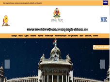 Sakala Mission Karnataka Recruitment 2022 : ರಾಜ್ಯ ಮಾಹಿತಿ ತಂತ್ರಜ್ಞಾನ ಸಮಾಲೋಚಕ ಹುದ್ದೆಗಳಿಗೆ ಅರ್ಜಿ ಆಹ್ವಾನ