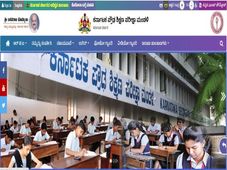 SSLC Exam Model Question Papers : 2021-2022ರ ಎಸ್‌ಎಸ್‌ಎಲ್‌ಸಿ ಪರೀಕ್ಷೆ ಮಾದರಿ ಪ್ರಶ್ನೆ ಪತ್ರಿಕೆ ಪ್ರಕಟ