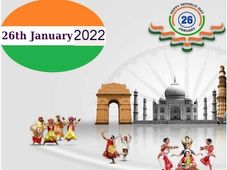 Republic Day Speech In Kannada : 2022ರ ಗಣರಾಜ್ಯೋತ್ಸವಕ್ಕೆ ಭಾಷಣದ ಸಿದ್ಧತೆ ಹೀಗಿರಲಿ 