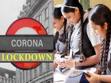 Karnataka Lockdown : ರಾಜ್ಯದಲ್ಲಿ ಶಾಲಾ ಕಾಲೇಜುಗಳಿಗೆ ಮತ್ತೆ ಬೀಗ ?