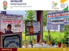 NVS Recruitment 2022 : 1925 ವಿವಿಧ ಹುದ್ದೆಗಳಿಗೆ ಅರ್ಜಿ ಆಹ್ವಾನ