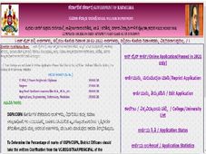 Prize Money : ಪ್ರೋತ್ಸಾಹಧನಕ್ಕಾಗಿ ವಿದ್ಯಾರ್ಥಿಗಳಿಂದ ಅರ್ಜಿ ಆಹ್ವಾನ..ಅರ್ಜಿ ಸಲ್ಲಿಕೆ ಅವಧಿ ಫೆ.28ರ ವರೆಗೆ ವಿಸ್ತರಣೆ