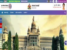 Karnataka Revenue Department Recruitment 2022 : 5 ಸಾಫ್ಟ್‌ವೇರ್ ಡೆವಲಪರ್ ಹುದ್ದೆಗಳಿಗೆ ಅರ್ಜಿ ಆಹ್ವಾನ