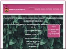 Sub Inspector Recruitment 2022 : 63 ಪೊಲೀಸ್ ಸಬ್‌ ಇನ್‌ಸ್ಪೆಕ್ಟರ್  ಹುದ್ದೆಗಳಿಗೆ ಅರ್ಜಿ ಆಹ್ವಾನ