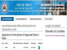 Ballari Anganawadi Recruitment 2022 : 93 ಅಂಗನವಾಡಿ ಕಾರ್ಯಕರ್ತೆ ಮತ್ತು ಸಹಾಯಕಿ ಹುದ್ದೆಗಳಿಗೆ ಅರ್ಜಿ ಆಹ್ವಾನ