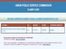 UPSC NDA And NA (I) Admit Card 2022 : ಪ್ರವೇಶ ಪತ್ರ ಡೌನ್‌ಲೋಡ್ ಮಾಡುವುದು ಹೇಗೆ ಇಲ್ಲಿ ತಿಳಿಯಿರಿ