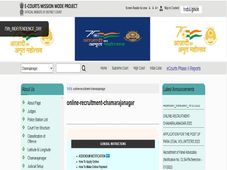 Chamarjanagar District Court Recruitment 2022 : 26 ವಿವಿಧ ಹುದ್ದೆಗಳಿಗೆ ಅರ್ಜಿ ಆಹ್ವಾನ