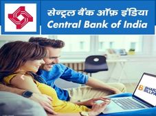 CBI Recruitment 2022 : ಕಚೇರಿ ಸಹಾಯಕ ಹುದ್ದೆಗೆ ಅರ್ಜಿ ಆಹ್ವಾನ