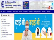 KRCL Recruitment 2022 : 6  ಕಚೇರಿ ಸಹಾಯಕ ಹುದ್ದೆಗಳಿಗೆ ಅರ್ಜಿ ಆಹ್ವಾನ