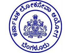 KPSC Recruitment 2022 : 60 ಸಹಾಯಕ ನಗರ ಯೋಜಕರು ಹುದ್ದೆಗಳಿಗೆ ಅರ್ಜಿ ಆಹ್ವಾನ