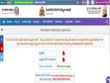 Post Matric Scholarship 2021-22 : ಮೆಟ್ರಿಕ್ ನಂತರದ ವಿದ್ಯಾರ್ಥಿವೇತನಕ್ಕೆ ಅರ್ಜಿ ಸಲ್ಲಿಕೆ ಅವಧಿ ಮೇ.31ರ ವರೆಗೆ ವಿಸ್ತರಣೆ