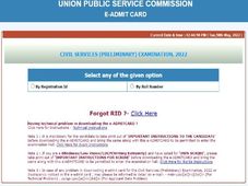 UPSC Civil Service Prelims Admit Card 2022 : ಪ್ರಿಲಿಮಿನರಿ ಪ್ರವೇಶ ಪತ್ರ ಡೌನ್‌ಲೋಡ್ ಮಾಡುವುದು ಹೇಗೆ ?