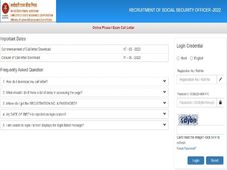 ESIC SSO Phase-I Admit Card 2022 : ಪ್ರವೇಶ ಪತ್ರ ಡೌನ್‌ಲೋಡ್ ಮಾಡುವುದು ಹೇಗೆ ?: