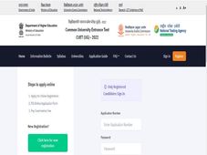 CUET 2022 Registration : ಪರೀಕ್ಷೆಗೆ ನೊಂದಾಯಿಸಿಕೊಳ್ಳಲು ಇಂದು ಕೊನೆಯ ದಿನ