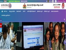 Karnataka SSLC Revaluation 2022 : ಮರುಮೌಲ್ಯಮಾಪನ ಮತ್ತು ಮರುಎಣಿಕೆಗೆ ಅರ್ಜಿ ಆಹ್ವಾನ