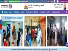 BCWD Dolu And Nadaswara Music Training : ಹಿಂದುಳಿದ ವರ್ಗಗಳ ಕಲ್ಯಾಣ ಇಲಾಖೆಯಿಂದ ಅರ್ಜಿ ಆಹ್ವಾನ