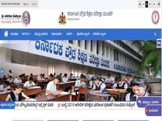 KSEEB Recruitment 2022 : 5 ವಕೀಲ ಹುದ್ದೆಗಳಿಗೆ ಅರ್ಜಿ ಆಹ್ವಾನ