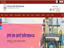 DULT Karnataka Recruitment 2022 : 12 ಡಾಟಾ ಅನಾಲಿಸ್ಟ್, ಸ್ಪೆಷಲಿಸ್ಟ್ ಮತ್ತು ಇತರೆ ಹುದ್ದೆಗಳಿಗೆ ಅರ್ಜಿ ಆಹ್ವಾನ