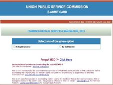 UPSC CMS Admit card 2022 : ಪ್ರವೇಶ ಪತ್ರ ಡೌನ್‌ಲೋಡ್ ಮಾಡುವುದು ಹೇಗೆ ?