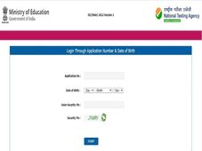 JEE Main 2022 Session 2 Admit Card : ಪ್ರವೇಶ ಪತ್ರ ಡೌನ್‌ಲೋಡ್ ಮಾಡುವುದು ಹೇಗೆ ? 