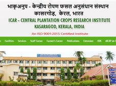 CPCRI Recruitment 2022 : 14 ತಾಂತ್ರಿಕ ಸಹಾಯಕ ಮತ್ತು ಕಾರ್ಯಕ್ರಮ ಸಹಾಯಕ ಹುದ್ದೆಗಳಿಗೆ ಅರ್ಜಿ ಆಹ್ವಾನ