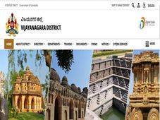 DC Office Vijayanagara Recruitment 2022 : ಟೀಮ್ ಲೀಡರ್ ಮತ್ತು ಇತರೆ ಹುದ್ದೆಗಳಿಗೆ ಅರ್ಜಿ ಆಹ್ವಾನ