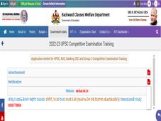 Social Welfare Department 2022: ಸಮಾಜ ಕಲ್ಯಾಣ ಇಲಾಖೆ ನಡೆಸುವ ಉಚಿತ ಪರೀಕ್ಷಾ ಪೂರ್ವ ತರಬೇತಿಗೆ ಅರ್ಜಿ ಆಹ್ವಾನ